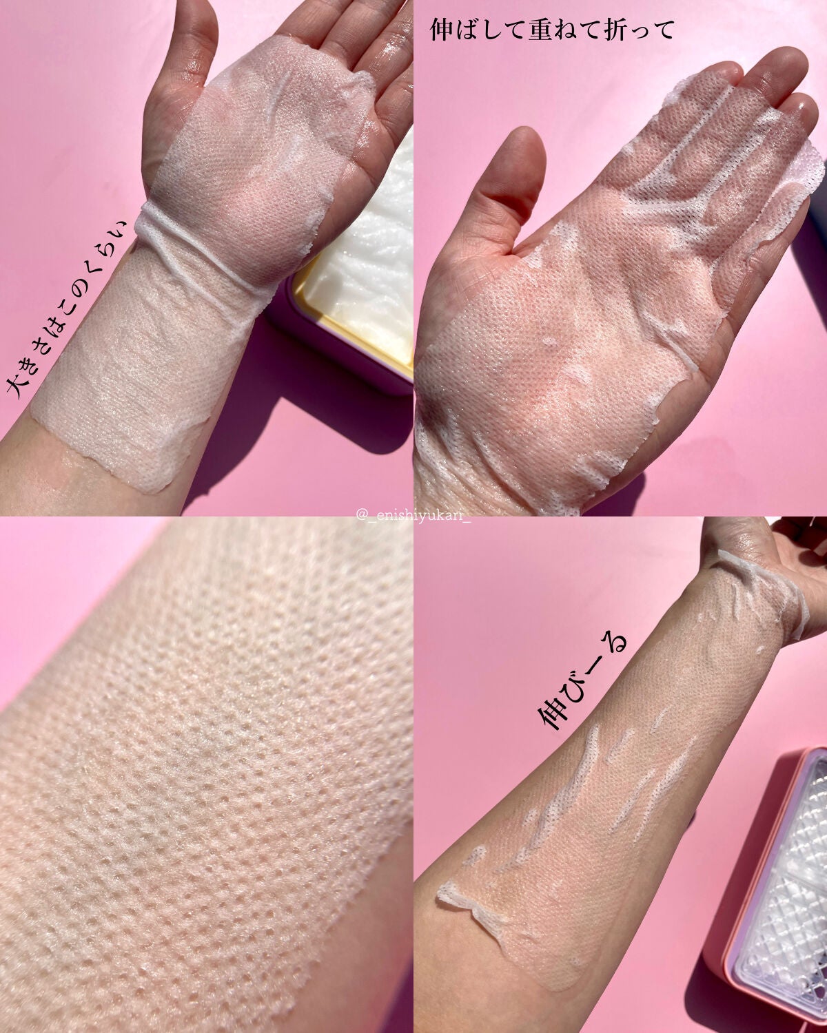 イージーチョップバンドマスク ユースシェーパー/lalachuu/シートマスク・パックを使ったクチコミ(7枚目)