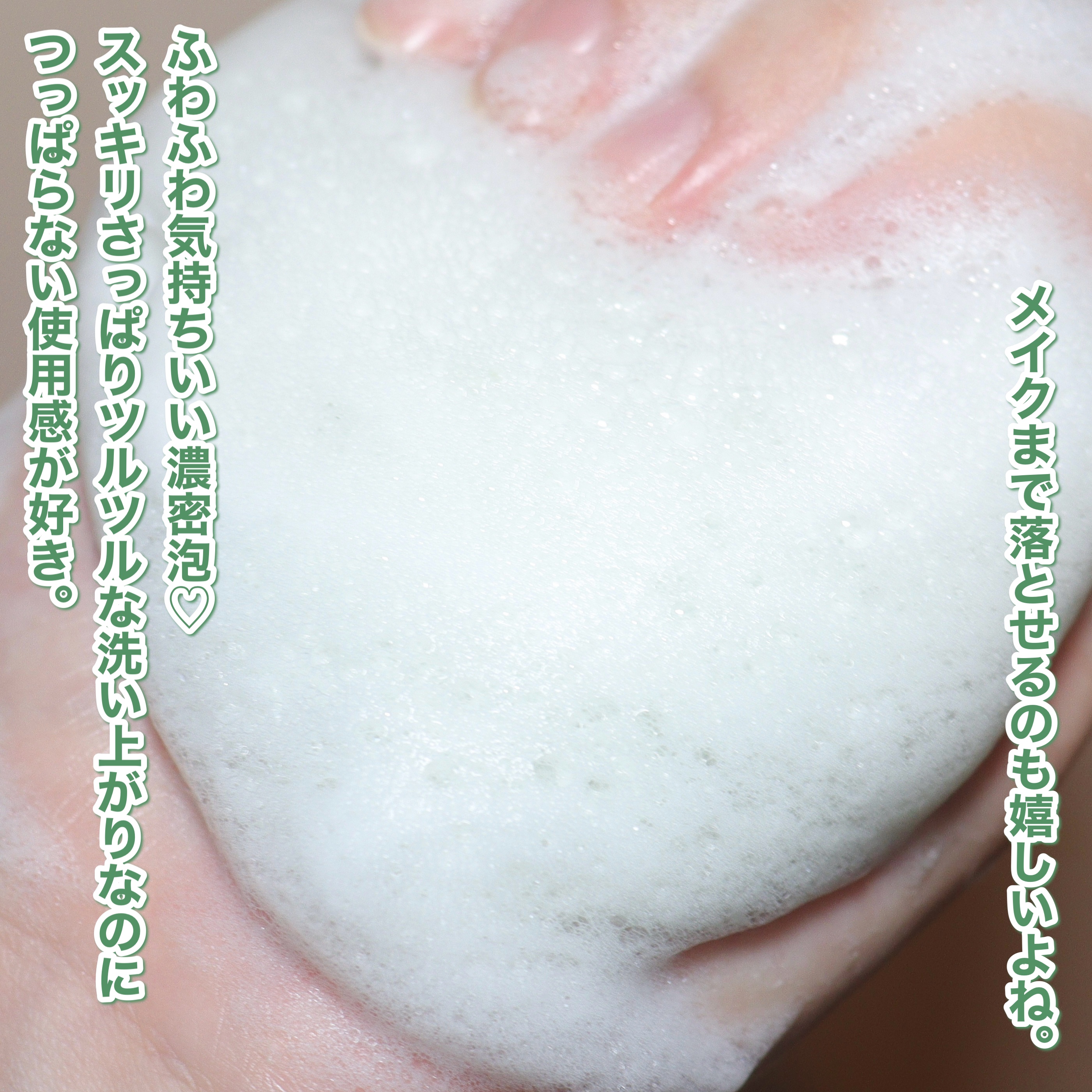 サボンフォンセ/P.G.C.D.(ペー・ジェー・セー・デー)/洗顔石鹸を使ったクチコミ（3枚目）