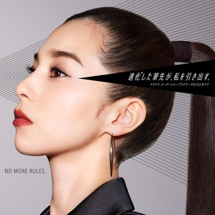 スーパーシャープライナーEX3.0/KATE/リキッドアイライナーを使ったクチコミ(1枚目)