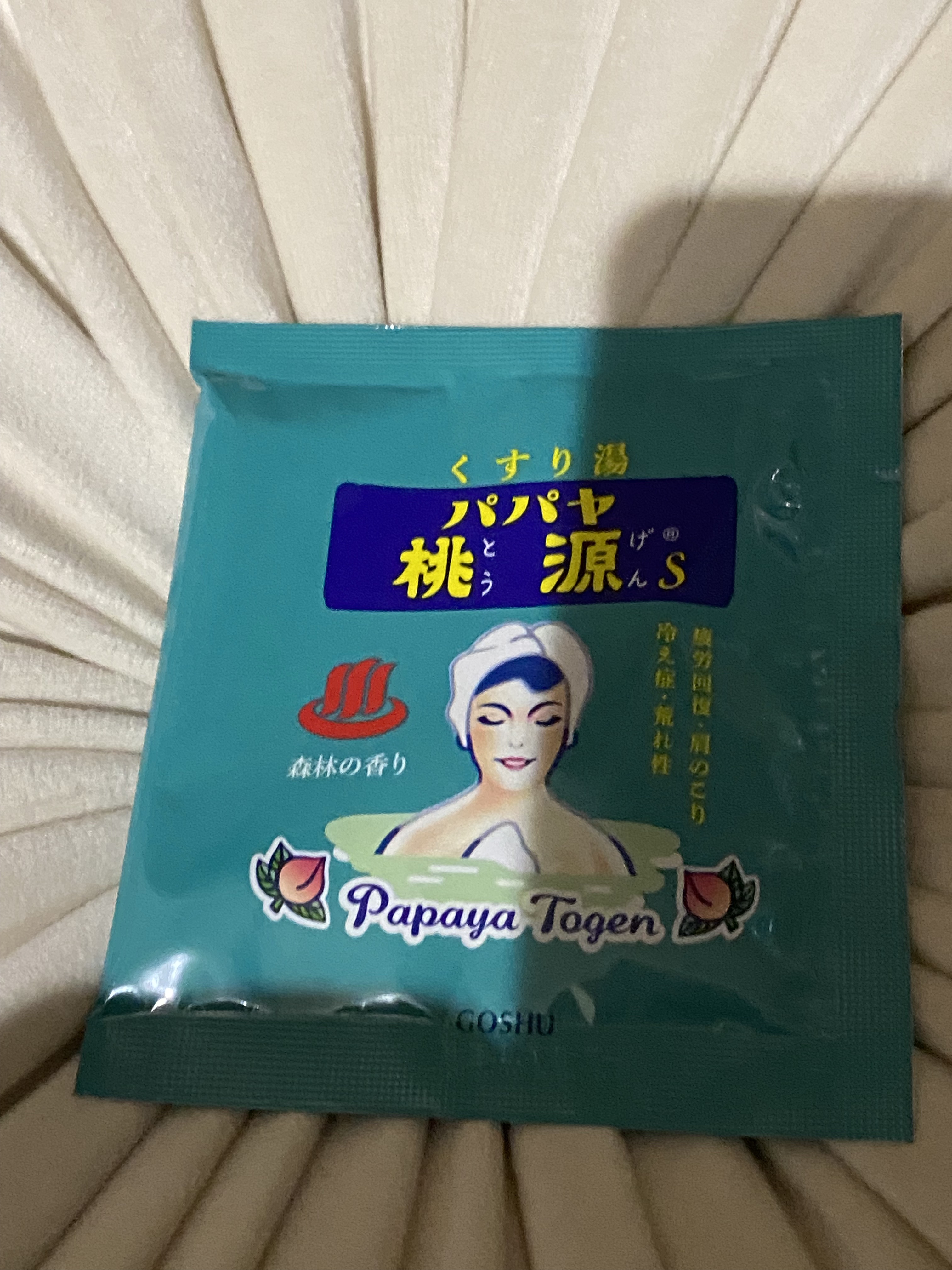 パパヤ桃源S 森林の香り/五州薬品/炭酸系入浴剤を使ったクチコミ（1枚目）