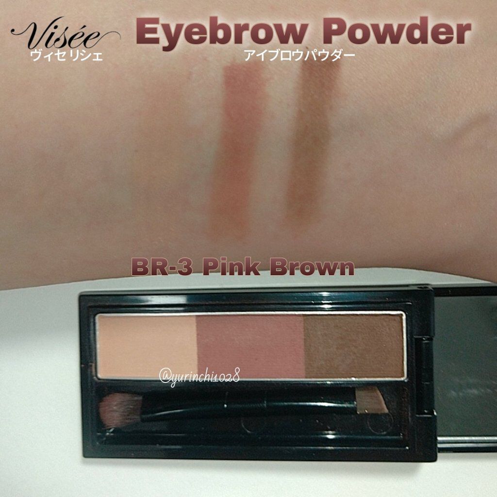 ヴィセ リシェ アイブロウパウダー/Visée/パウダーアイブロウを使ったクチコミ（2枚目）