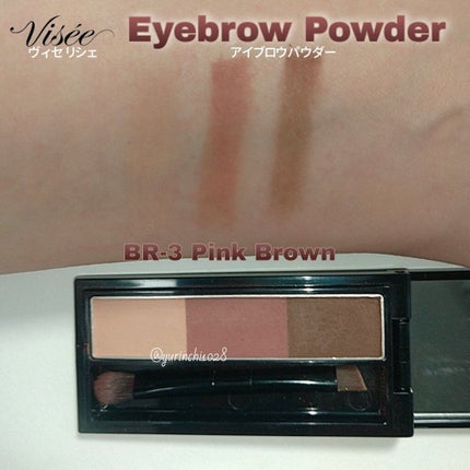 ヴィセ リシェ アイブロウパウダー/Visée/パウダーアイブロウを使ったクチコミ(2枚目)