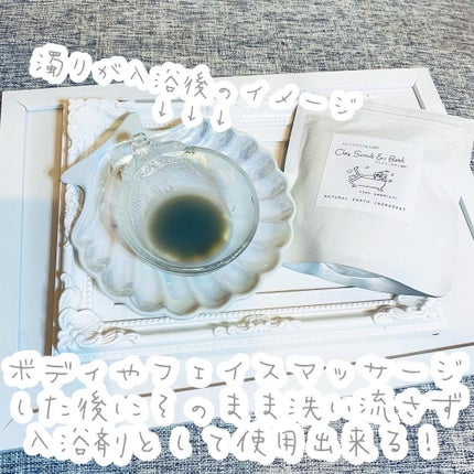 Clay Scrub & Bath/NATURAL EARTH INGREDIENT/スクラブ・ゴマージュを使ったクチコミ(5枚目)