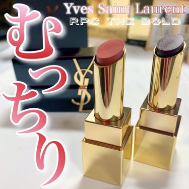 ルージュ ピュールクチュール ザ ボールド No.9 アンディナイアブル プラム/YVES SAINT LAURENT BEAUTE/口紅を使ったクチコミ（1枚目）