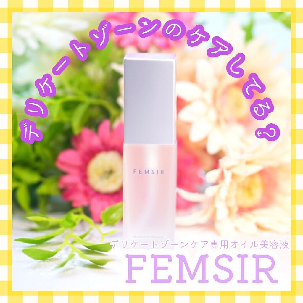 ちっちみ on LIPS 「🕊𓂃𓈒⚪︎#フェミニンケアFEMSIR-ファムジール-@fe..」(1枚目)