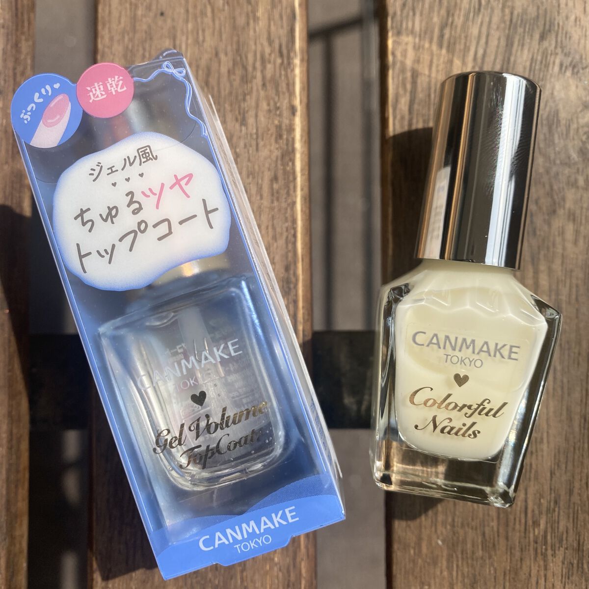 ジェルボリュームトップコート/キャンメイク/ネイルトップコートを使ったクチコミ（3枚目）
