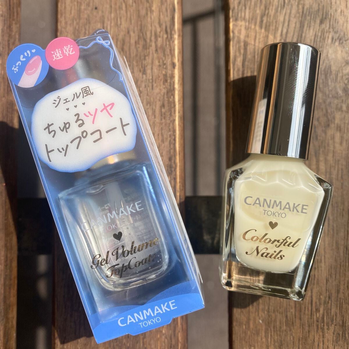 カラフルネイルズ/キャンメイク/マニキュアを使ったクチコミ(3枚目)