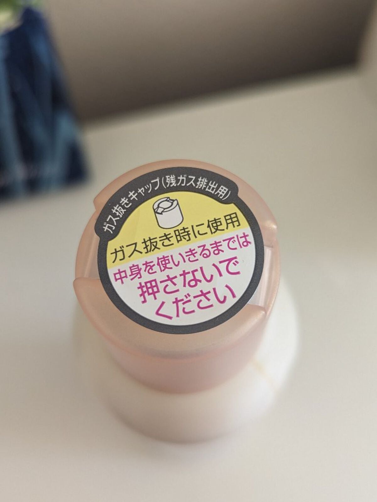 8x4 アロマスイッチ スプレー マンハッタンリネンの香り/8x4/デオドラント・制汗剤を使ったクチコミ(4枚目)