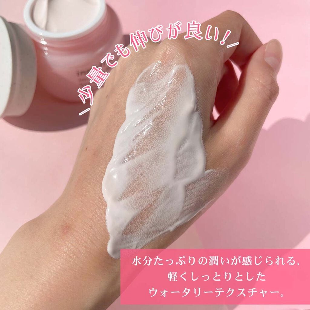 チェジュ チェリーブロッサム トーンアップクリーム/innisfree/化粧下地を使ったクチコミ(6枚目)