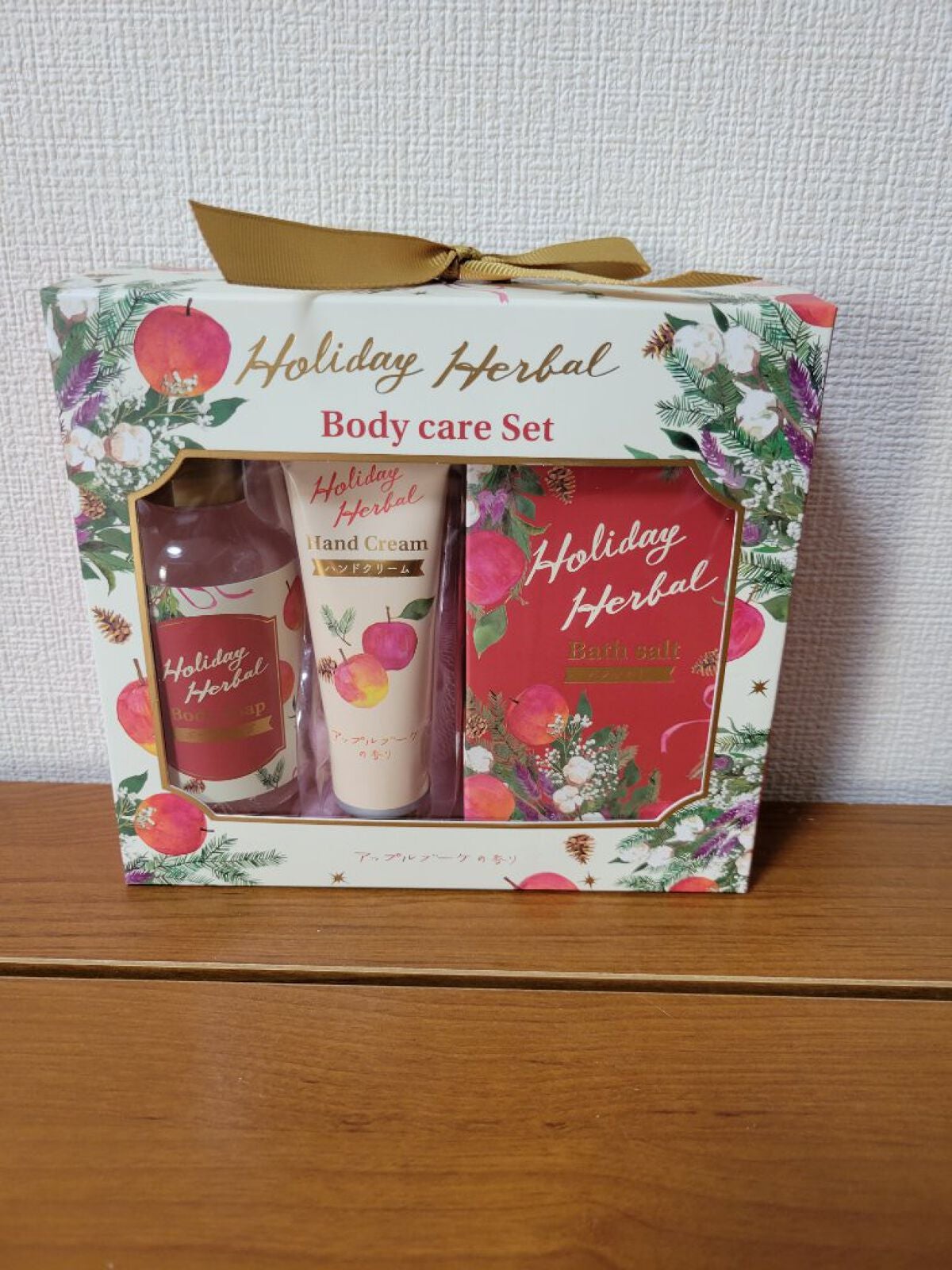 ホリデーハーバルボディケアセット アップルブーケの香り charley