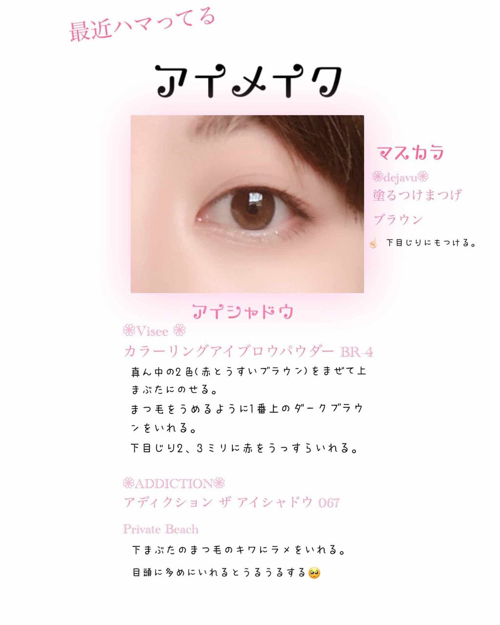 ファイバーウィッグウルトラロング/デジャヴュ/マスカラを使ったクチコミ(1枚目)