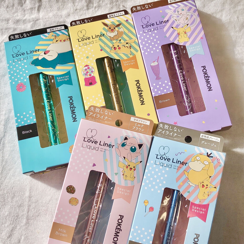 ラブ・ライナー リキッドアイライナーＲ３/ラブ・ライナー/リキッドアイライナーを使ったクチコミ（2枚目）