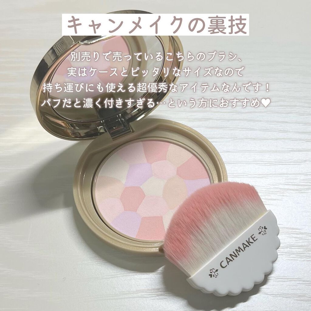 マシュマロフィニッシュパウダー ~Abloom~/キャンメイク/プレストパウダーを使ったクチコミ(8枚目)