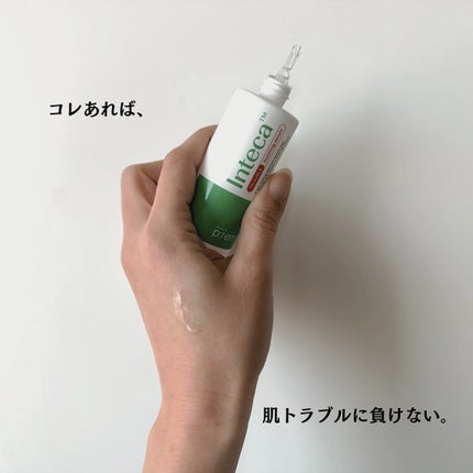インテカTSセラム/make prem/美容液を使ったクチコミ(6枚目)