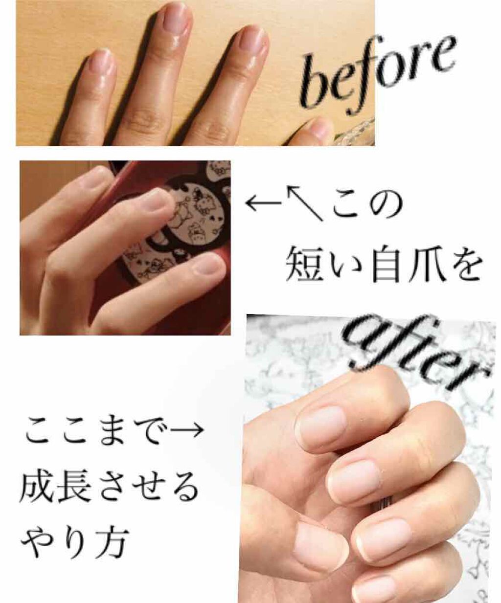 ディーアップファンデーション/D-UP/ネイルベースコートを使ったクチコミ（1枚目）