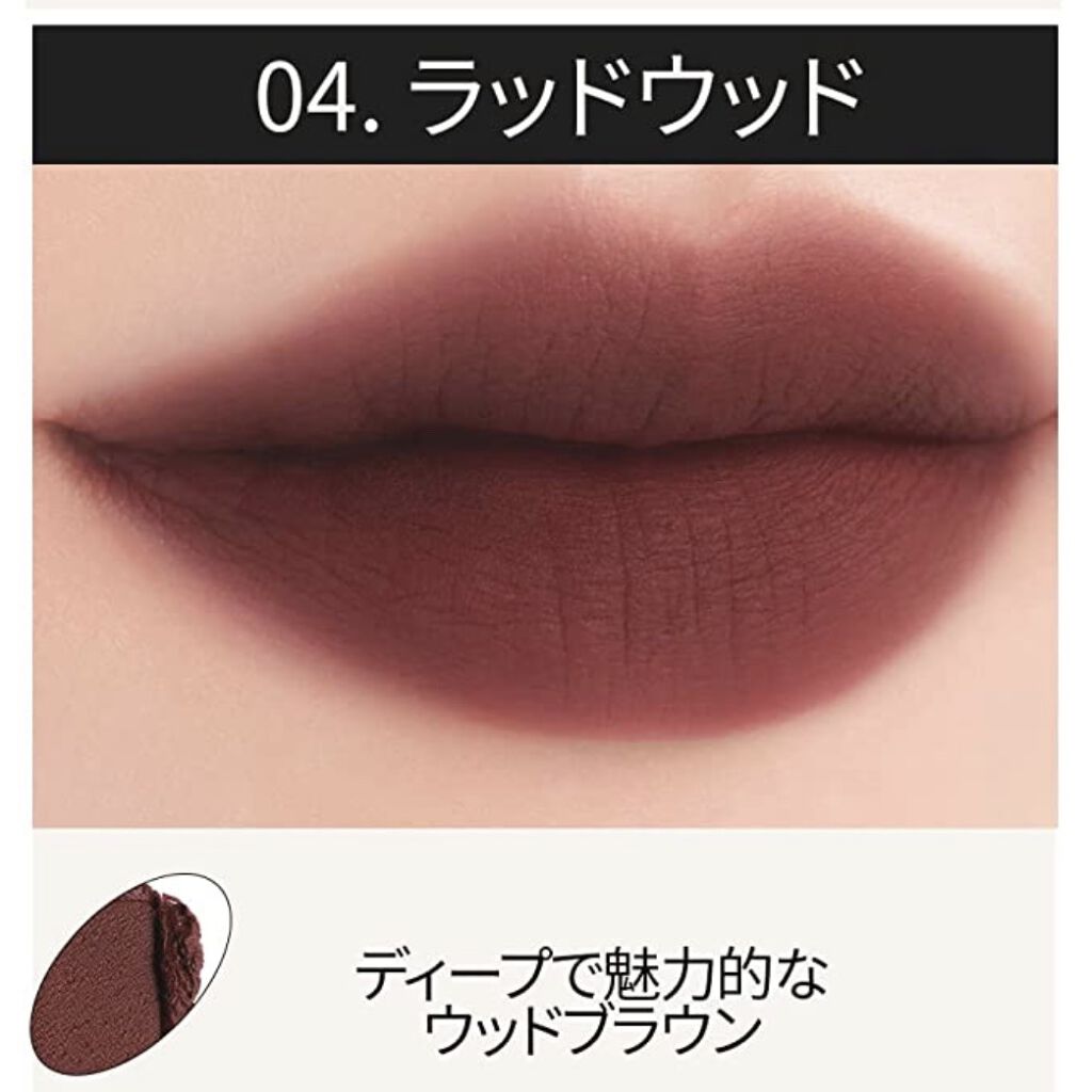 rom&nd ブラーファッジティント/rom&nd/リップティントを使ったクチコミ（2枚目）