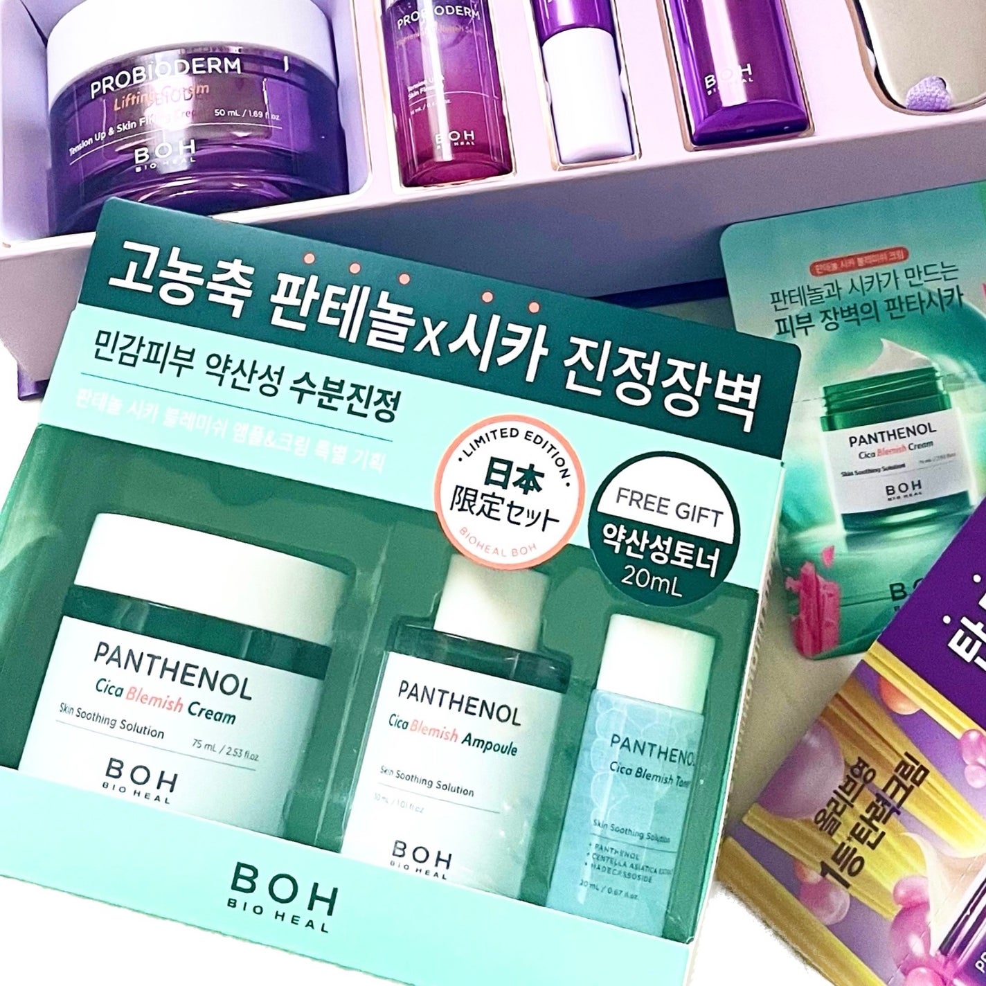 パンテノールシカブレミッシュアンプル/BIOHEAL BOH/美容液を使ったクチコミ(2枚目)