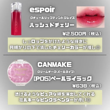 エスポア リアルアイパレットオールニュー/espoir/アイシャドウパレットを使ったクチコミ（2枚目）