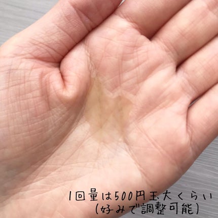 オイル美容液/WHOMEE/美容液を使ったクチコミ(4枚目)