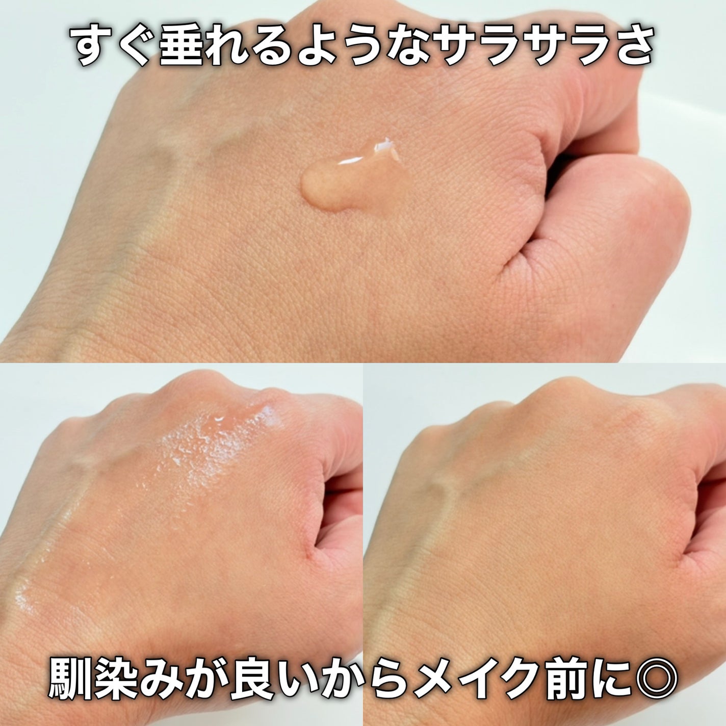 ドクダミ 77 スージングトナー/Anua/化粧水を使ったクチコミ(6枚目)