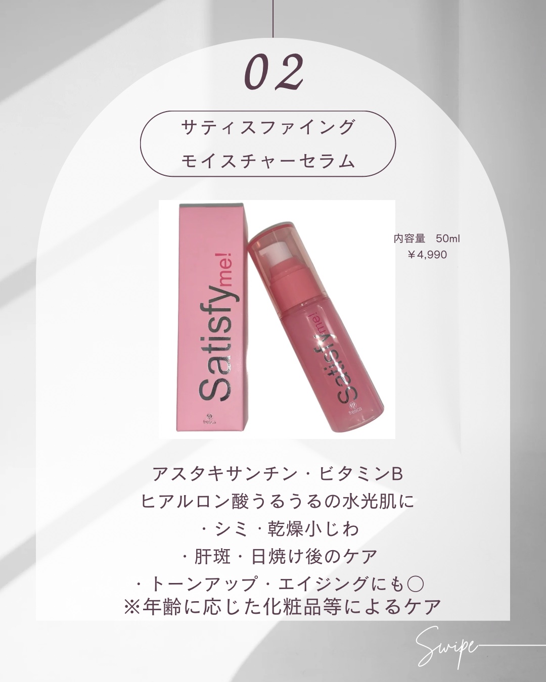 replenish me! ハイドレーティング ローション II/fresca(フレスカ)/化粧水を使ったクチコミ（3枚目）