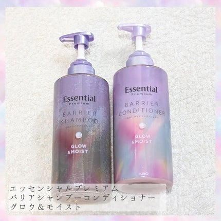 エッセンシャル プレミアム うるおいバリアシャンプー/コンディショナー グロウ&モイスト/エッセンシャル/市販シャンプーを使ったクチコミ(1枚目)