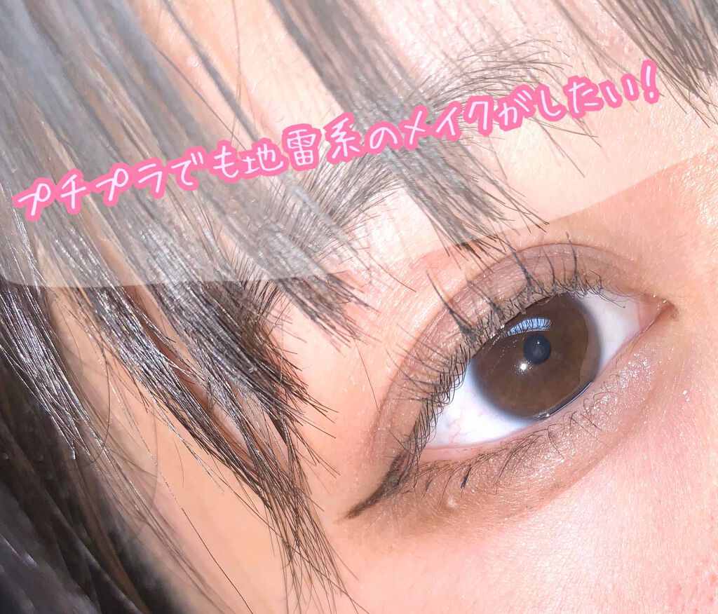 UR GLAM　BLOOMING EYE COLOR PALETTE/U R GLAM/アイシャドウパレットを使ったクチコミ（1枚目）