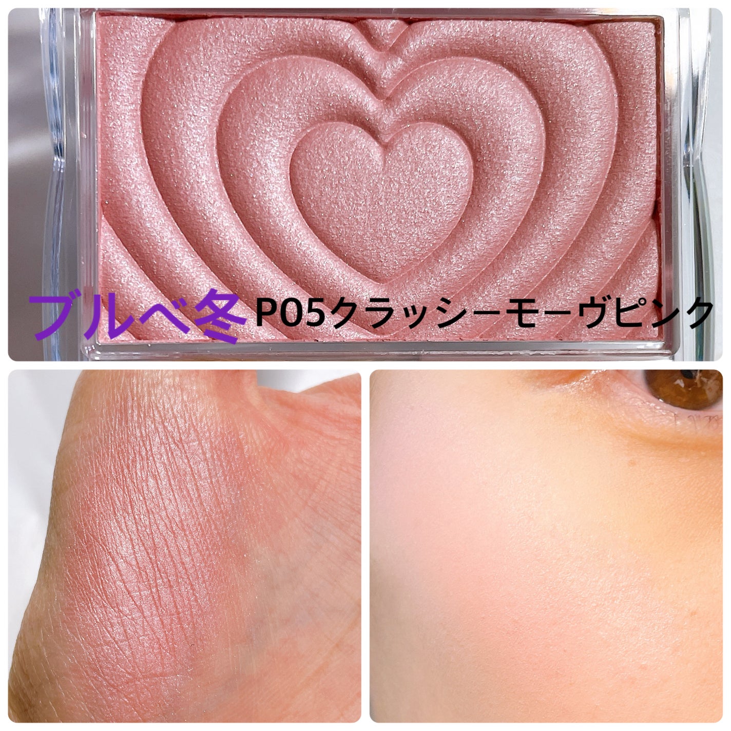 パウダーチークス/キャンメイク/パウダーチークを使ったクチコミ(6枚目)