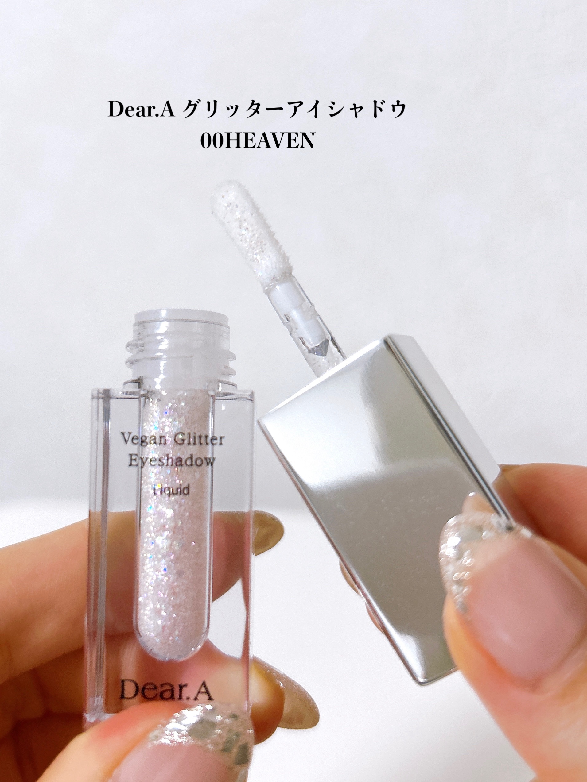 グリッターアイシャドウ 00 HEAVEN/Dear.A/グリッターを使ったクチコミ（2枚目）