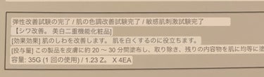  コラーゲンジェルマスク復活草ゼリー/Abib /シートマスク・パックを使ったクチコミ（3枚目）