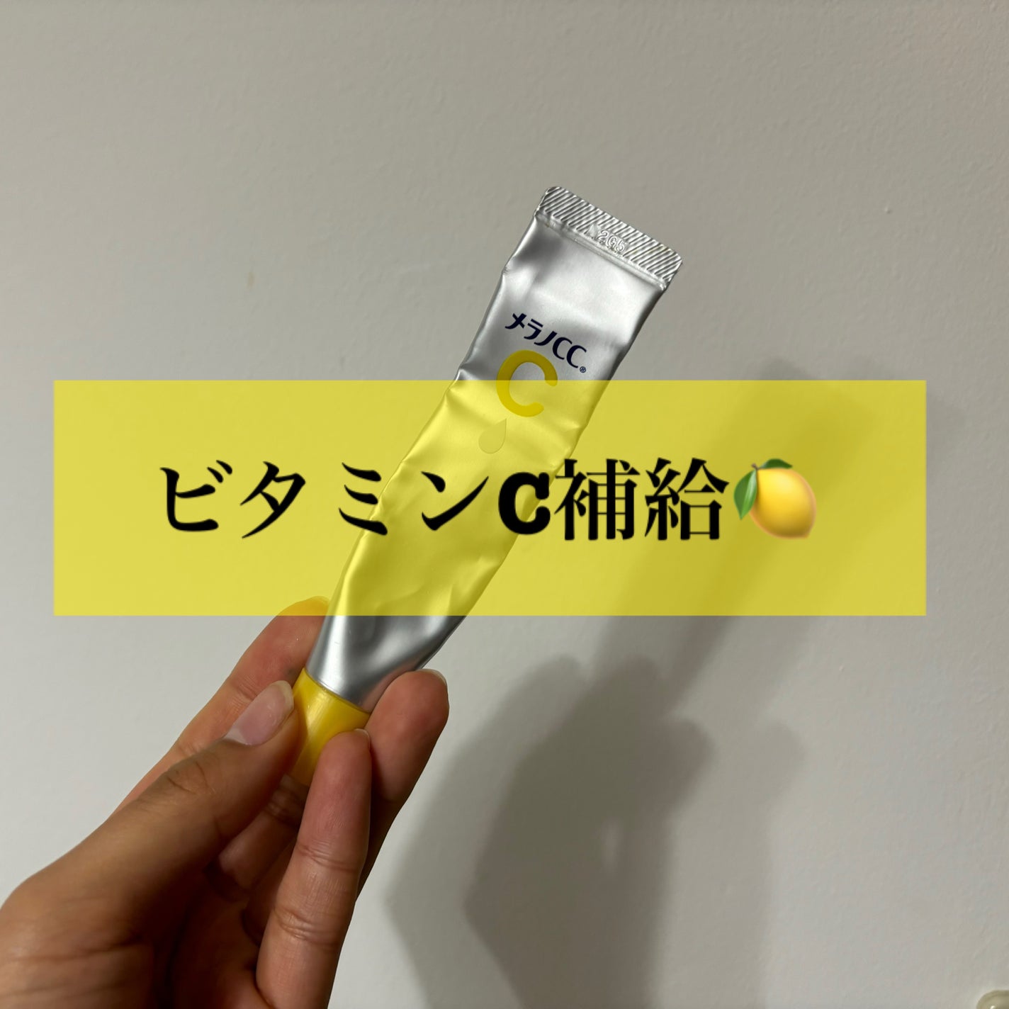 薬用 しみ 集中対策 美容液/メラノCC/美容液を使ったクチコミ(1枚目)