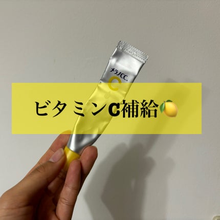 薬用 しみ 集中対策 美容液/メラノCC/美容液を使ったクチコミ(1枚目)