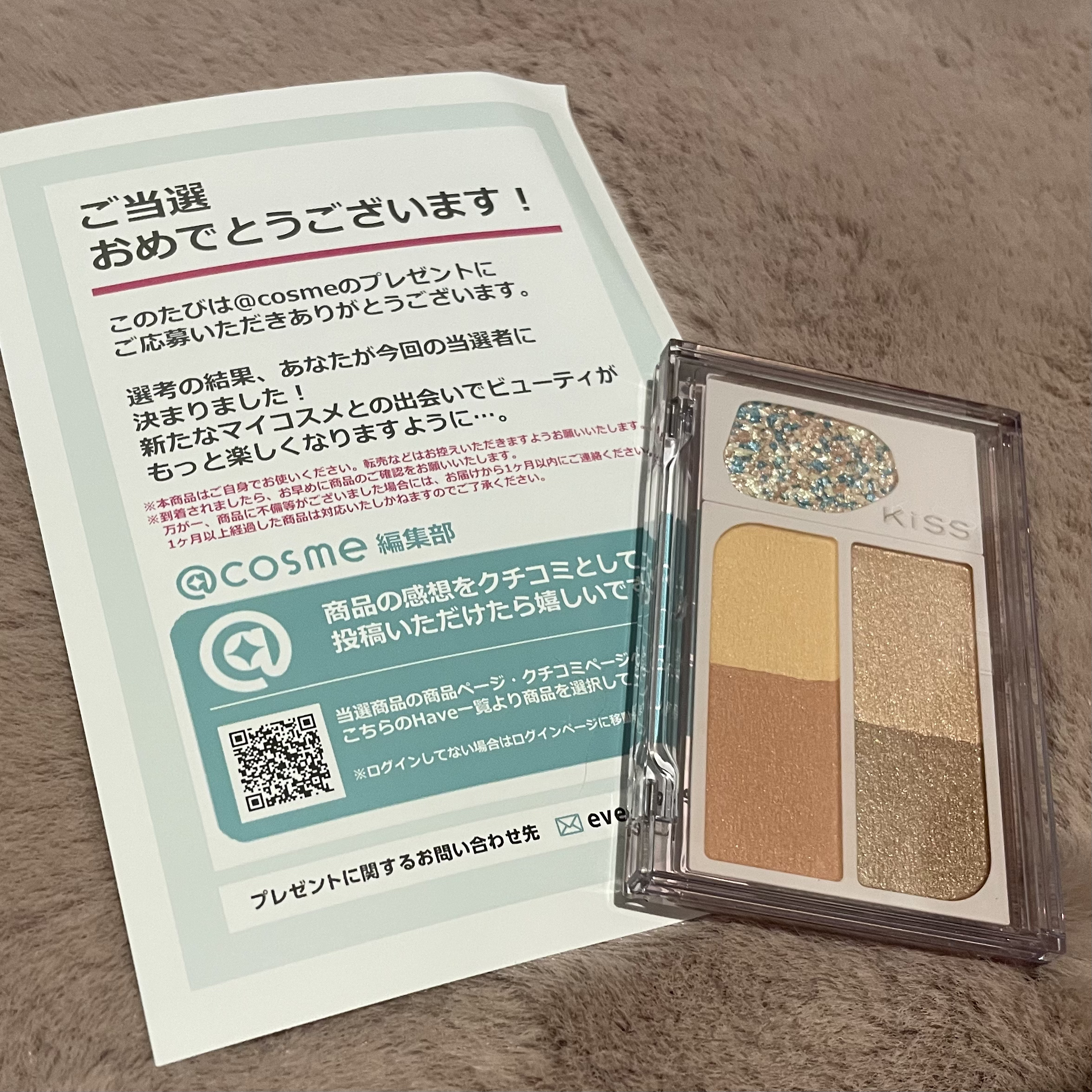 カクテルデイズ/KiSS/アイシャドウパレットを使ったクチコミ（3枚目）