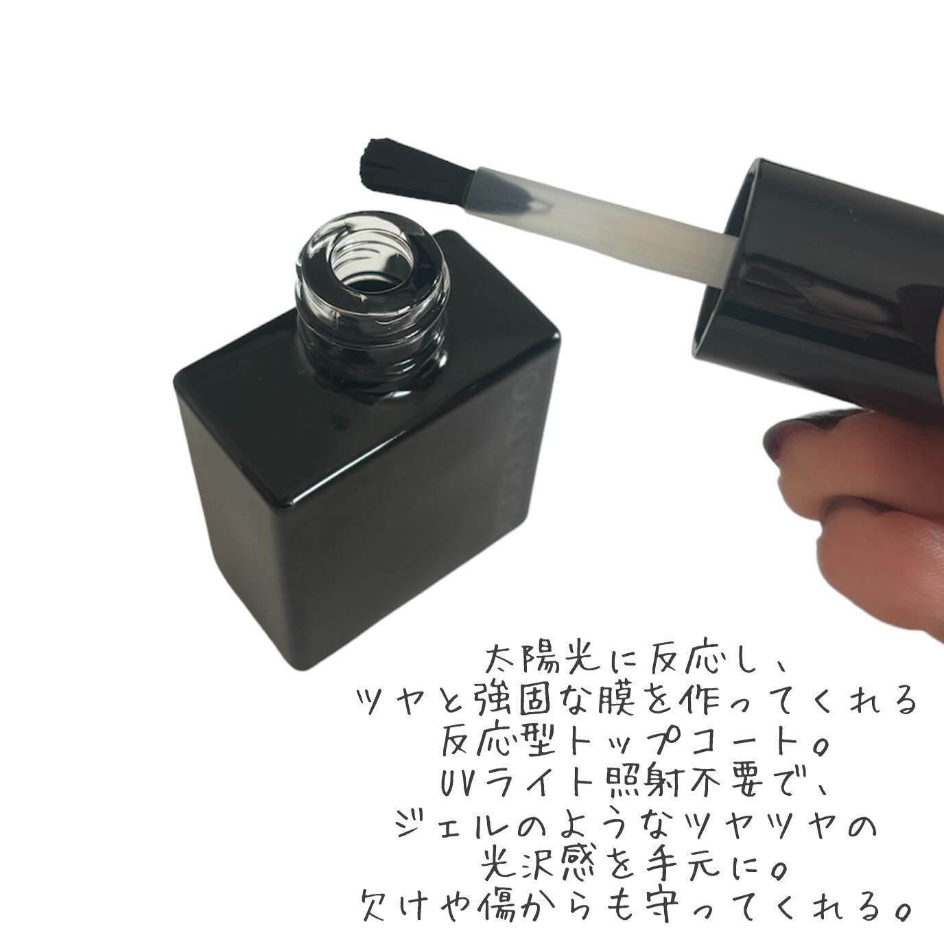 アディクション　ＵＶ リアクティブ トップコート/ADDICTION/ネイルトップコートを使ったクチコミ（2枚目）