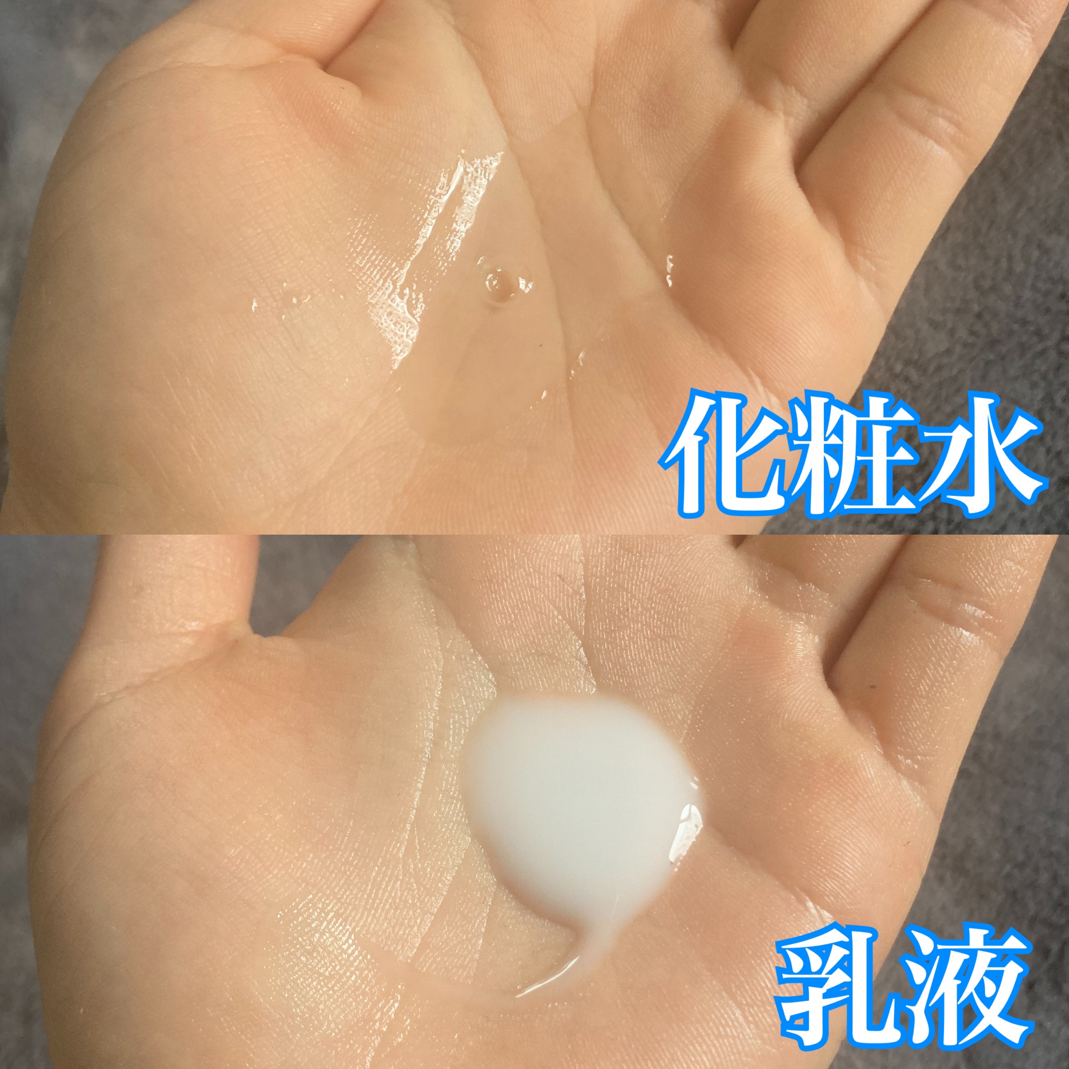 薬用クリアローション/IHADA/化粧水を使ったクチコミ（2枚目）