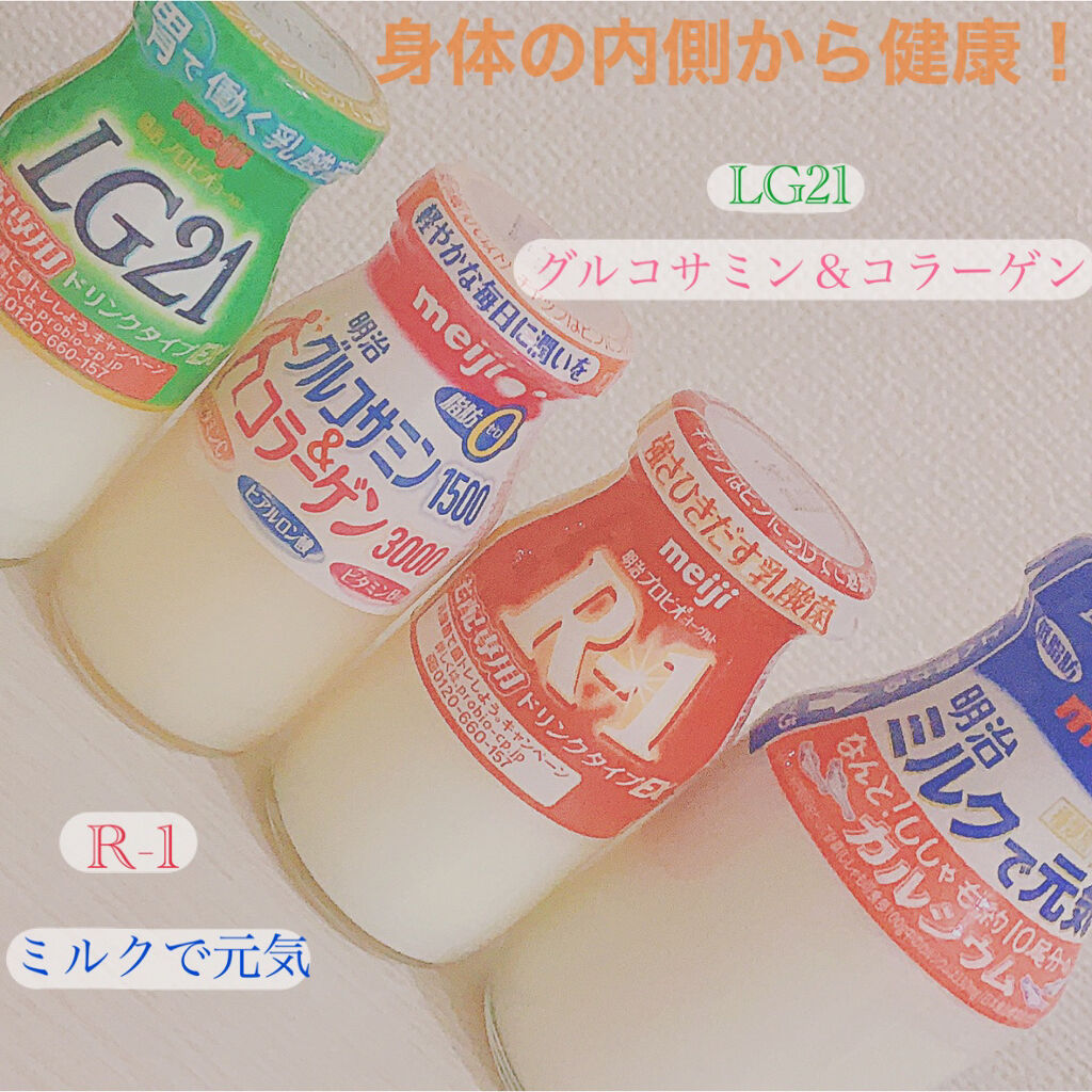 試してみた 明治プロビオヨーグルトlg21ドリンクタイプすっきりcool 明治 Lips