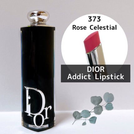 ディオール アディクト リップスティック/Dior/口紅を使ったクチコミ(1枚目)
