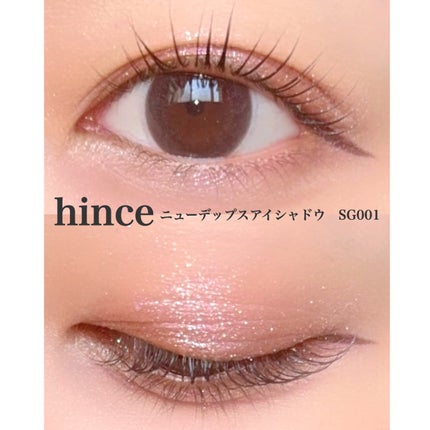 ニューデップスアイシャドウ/hince/単色アイシャドウを使ったクチコミ(3枚目)