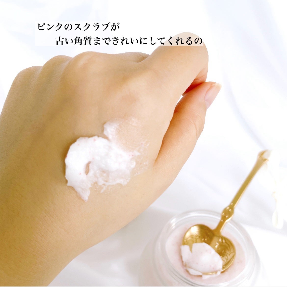 フェイスポリッシャー インダルジング/SABON/スクラブ・ゴマージュを使ったクチコミ(4枚目)