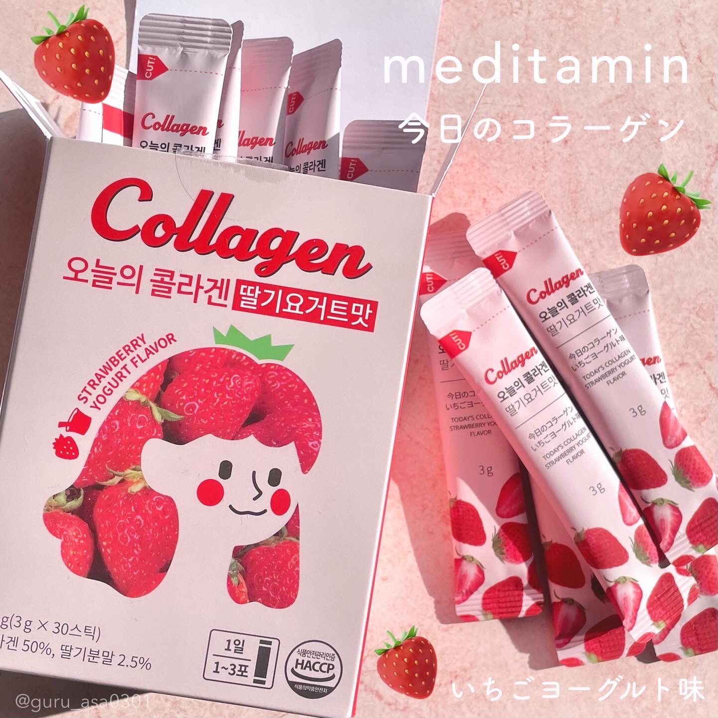 今日のコラーゲン/Hello Beauty/美容サプリメントを使ったクチコミ（1枚目）