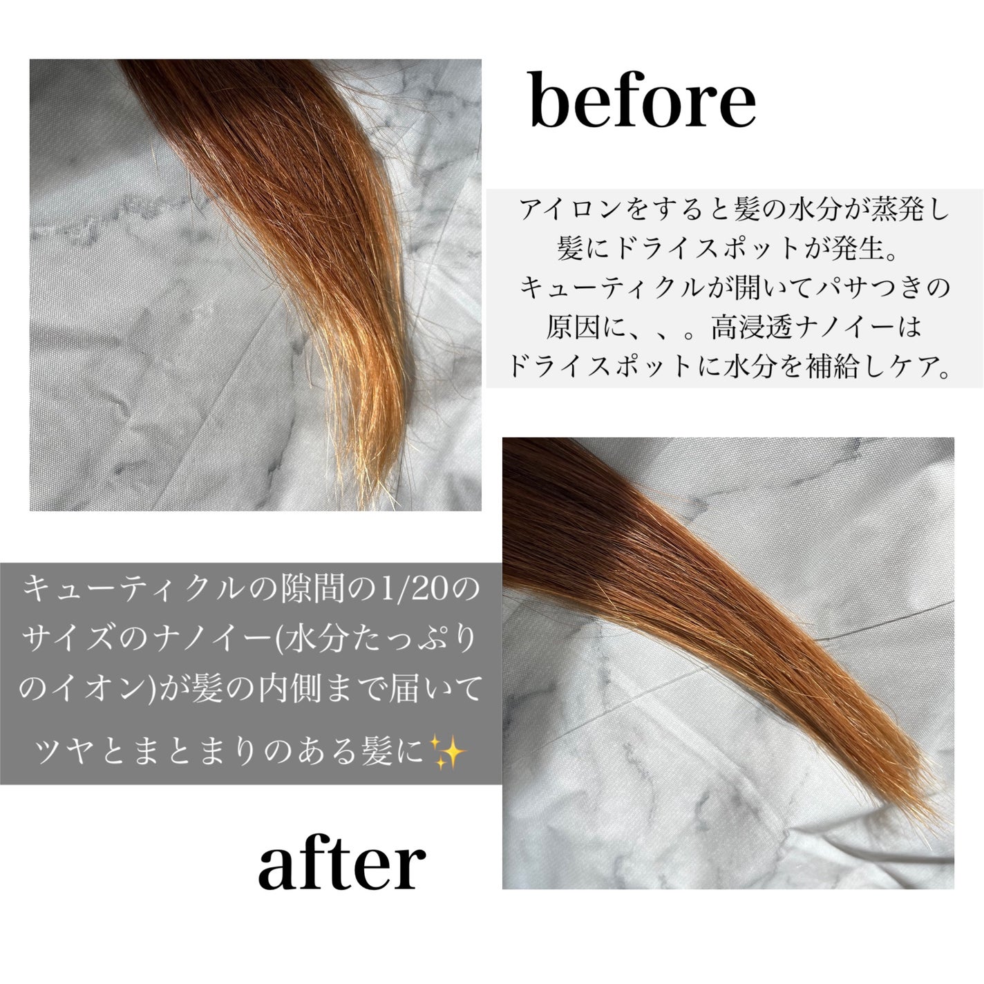 ストレートアイロン ナノケア EH-HN50/Panasonic/ストレートアイロンを使ったクチコミ(4枚目)