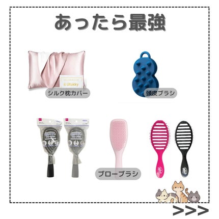 エッセンスインヘアミルク/オルビス/ヘアミルクを使ったクチコミ(4枚目)