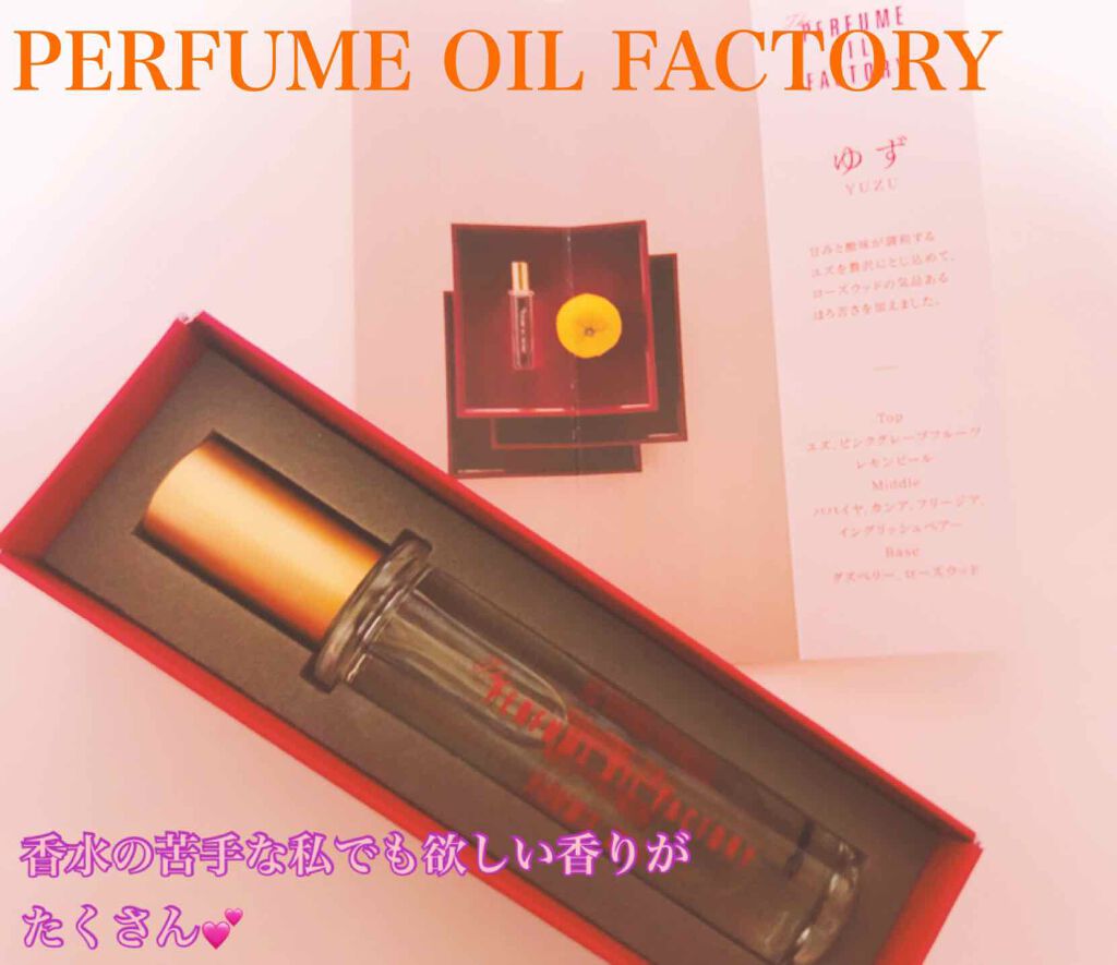 The ORIGINAL PERFUME OIL /The PERFUME OIL FACTORY/香水(レディース)を使ったクチコミ(1枚目)