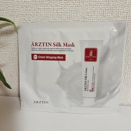 シルクマスク/エルツティン/シートマスク・パックを使ったクチコミ(1枚目)