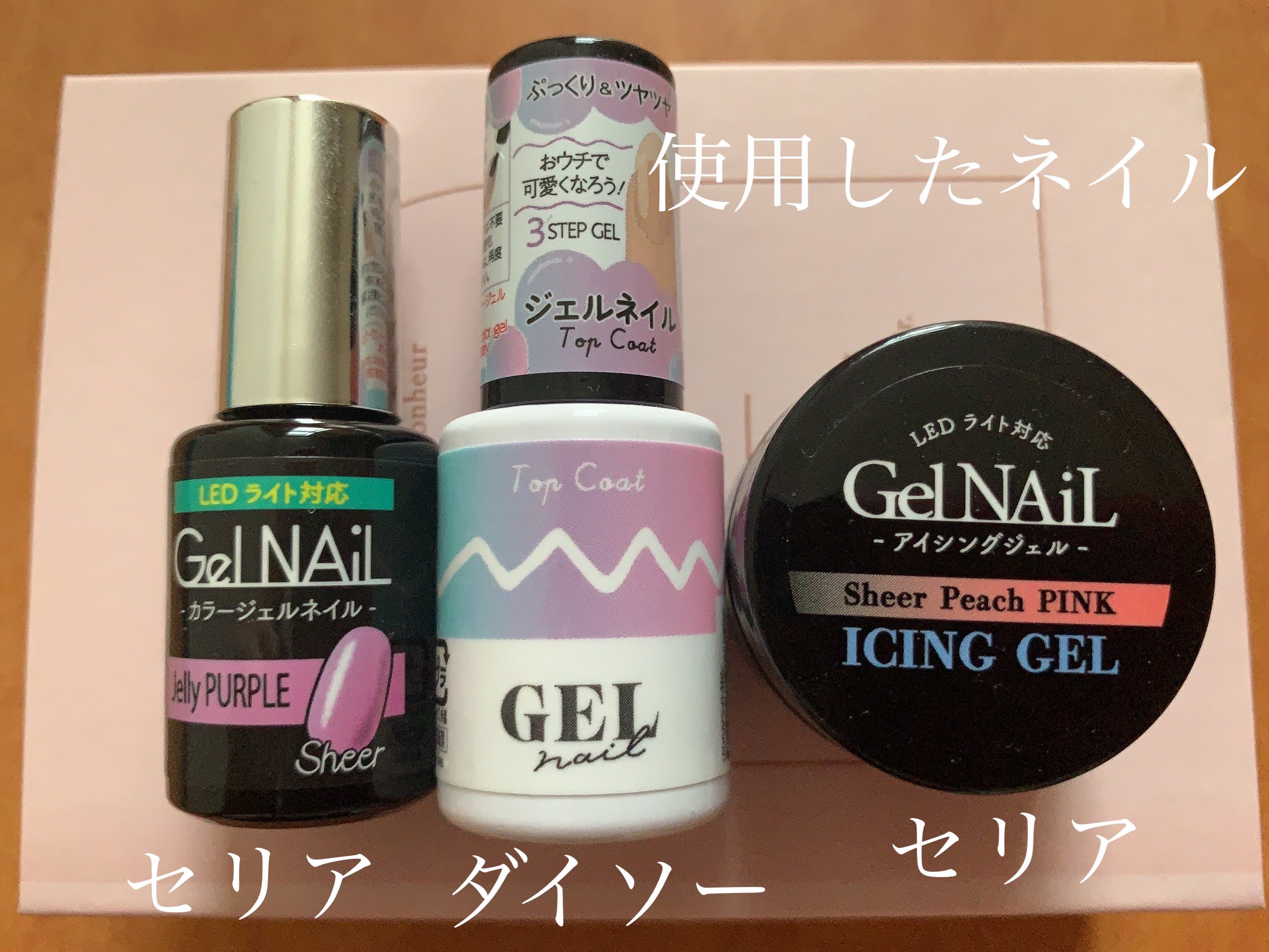 クリアネイルチップ/セリア/ネイルチップ・パーツを使ったクチコミ（3枚目）