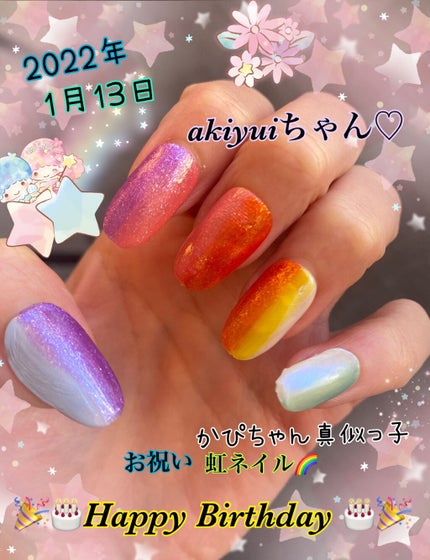 カラフルネイルズ/キャンメイク/マニキュアを使ったクチコミ(1枚目)