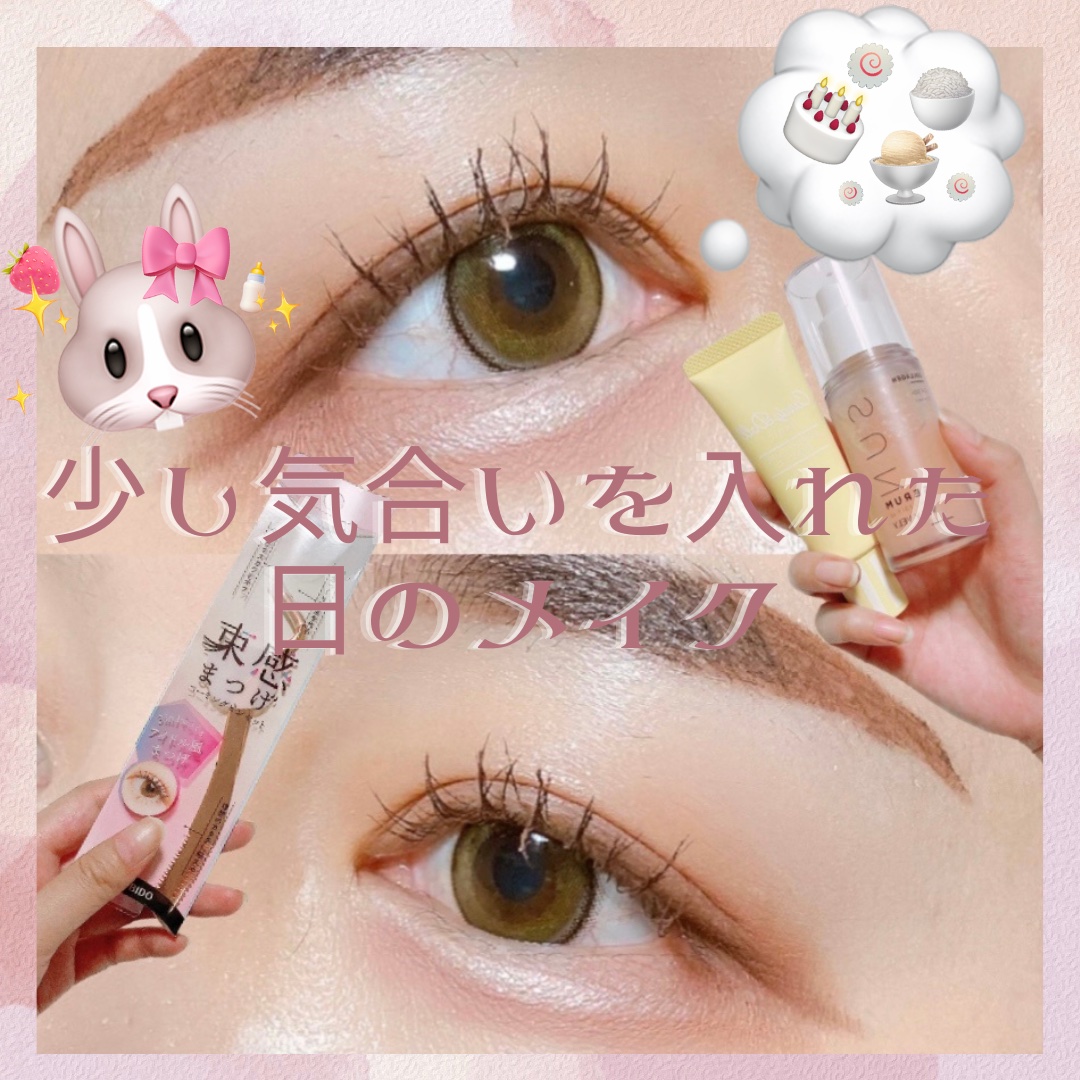 ハリケアコラーゲンサンセラム/VELY VELY/日焼け止めジェルを使ったクチコミ（1枚目）