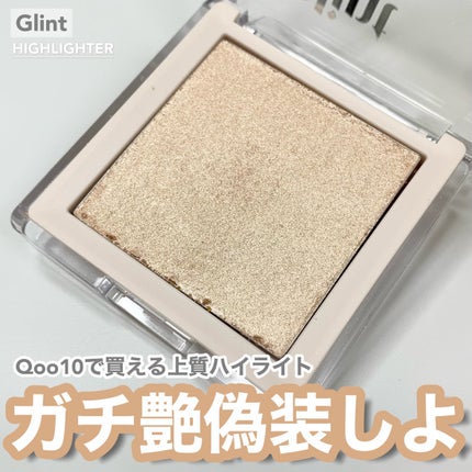 ハイライター/Glint/パウダーハイライトを使ったクチコミ(1枚目)