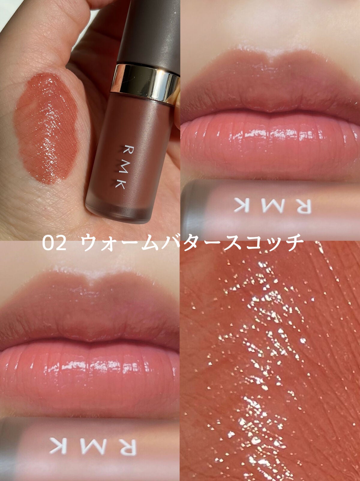 RMK リクイド リップカラー/RMK/口紅を使ったクチコミ(2枚目)