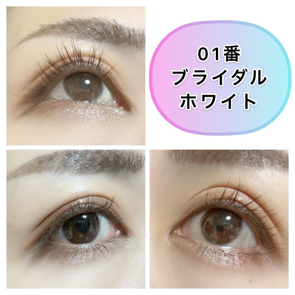 クリーミータッチパール/キャンメイク/ペンシルアイライナーを使ったクチコミ(3枚目)